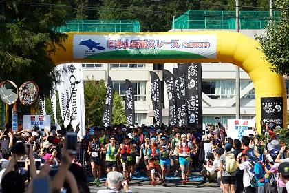Hasetsune Cup Ultramarathon